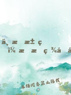 丛林求生：我有百倍奖励！